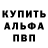 КЕТАМИН VHQ Isaac Rafael
