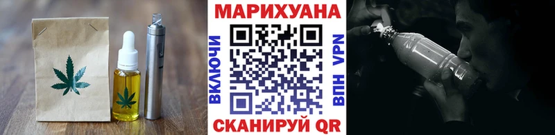 Еда ТГК марихуана  Светогорск 