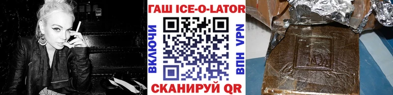 Гашиш индика сатива  Светогорск 