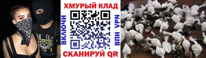 Героин гречка  ОМГ ОМГ как войти  Светогорск 