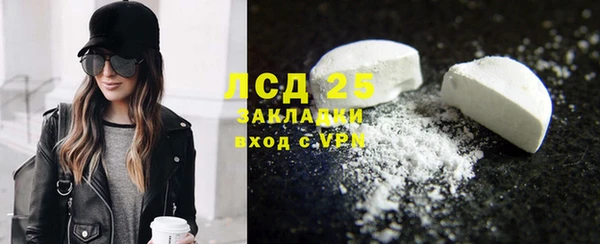 мефедрон VHQ Богородск