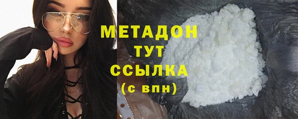 сатива Богородицк