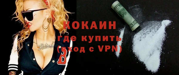 мефедрон VHQ Богородск