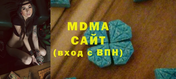 мефедрон VHQ Богородск