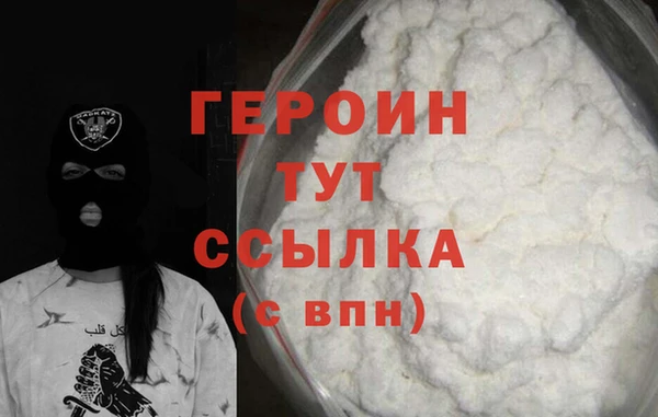 мефедрон VHQ Богородск