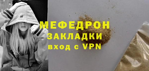 сатива Богородицк