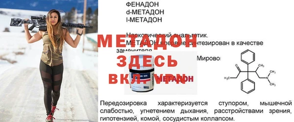 мефедрон VHQ Богородск