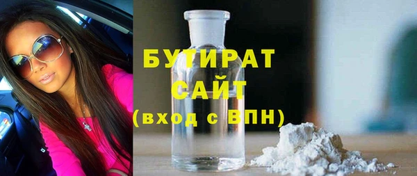 мефедрон VHQ Богородск