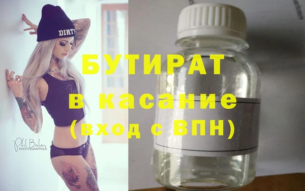 сатива Богородицк