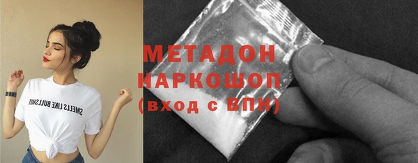 сатива Богородицк