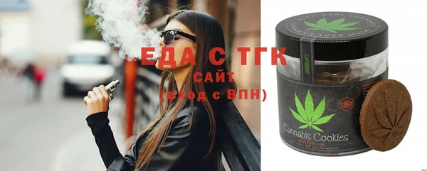мяу мяу кристалл Ступино