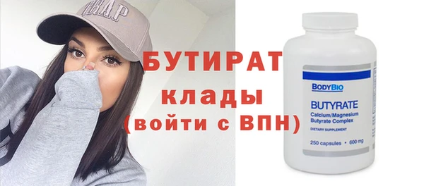 мефедрон VHQ Богородск