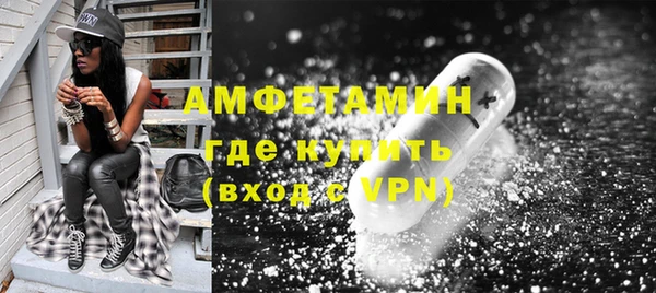 мефедрон VHQ Богородск