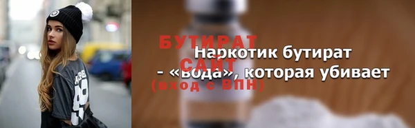 мефедрон VHQ Богородск