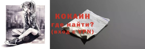 мефедрон VHQ Богородск