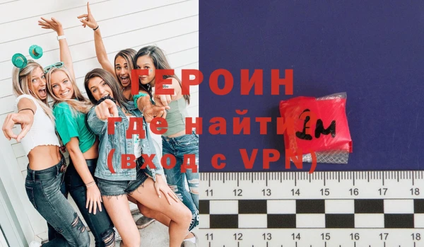 сатива Богородицк
