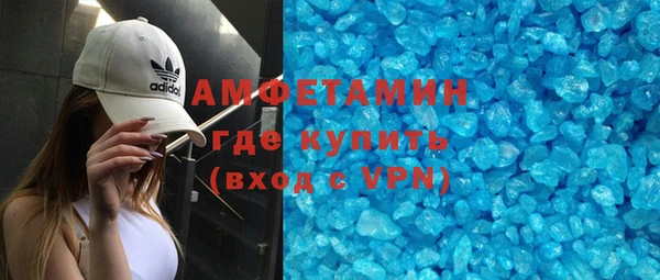 мефедрон VHQ Богородск