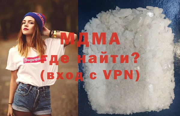 гидра Богданович