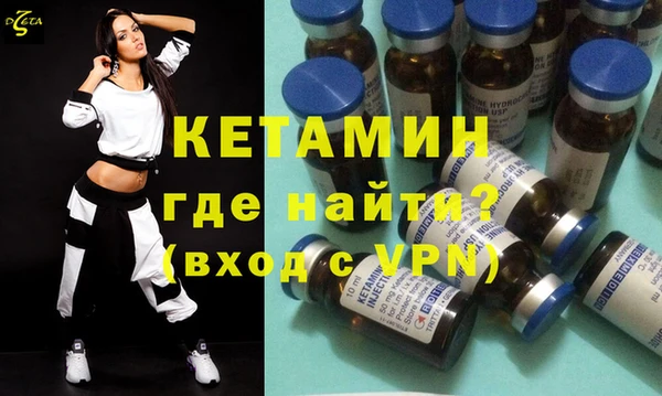 сатива Богородицк