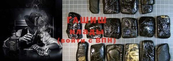 сатива Богородицк