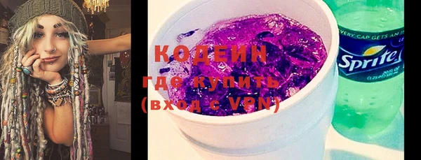 мефедрон VHQ Богородск