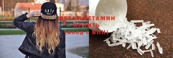 мефедрон VHQ Богородск