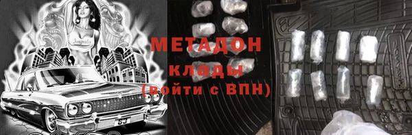 сатива Богородицк