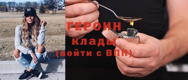 мефедрон VHQ Богородск
