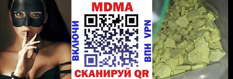 маркетплейс телеграм  Светогорск  MDMA кристаллы  купить наркоту 