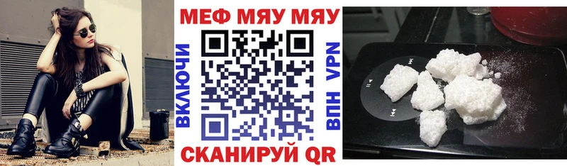 кракен как войти  Светогорск  МЯУ-МЯУ мука  закладки 