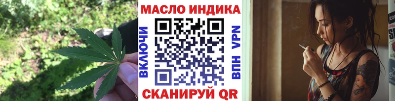 ТГК концентрат  купить наркоту  Светогорск 